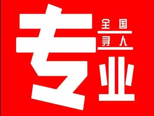 普陀区侦探调查如何找到可靠的调查公司